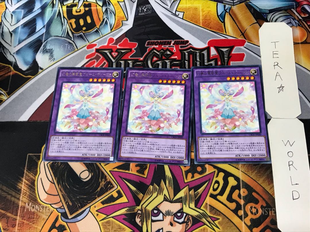 Bloom Diva the Melodious Choir 3 rare, set of 3 Tera.