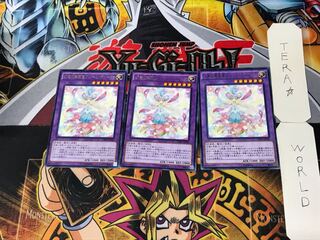 幻奏の華歌聖ブルーム・ディーヴァ 3 レア 3枚セット てら