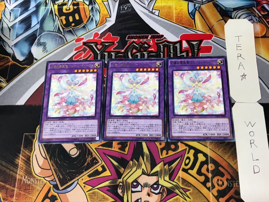 Bloom Diva the Melodious Choir 5 rare, set of 3 Tera.