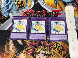 Bloom Prima the Melodious Choir 3 rare, set of 3 Tera.