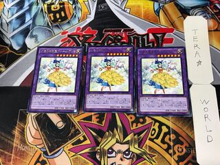 Bloom Prima the Melodious Choir 4 rare, set of 3 Tera.