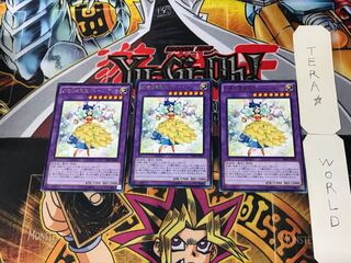 Bloom Prima the Melodious Choir 5 rare, set of 3 Tera.