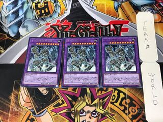 Ultimate Ancient Gear Golem 1 rare, set of 3 Tera.