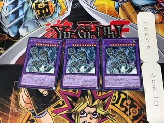 Ultimate Ancient Gear Golem 2 rare, set of 3 Tera.