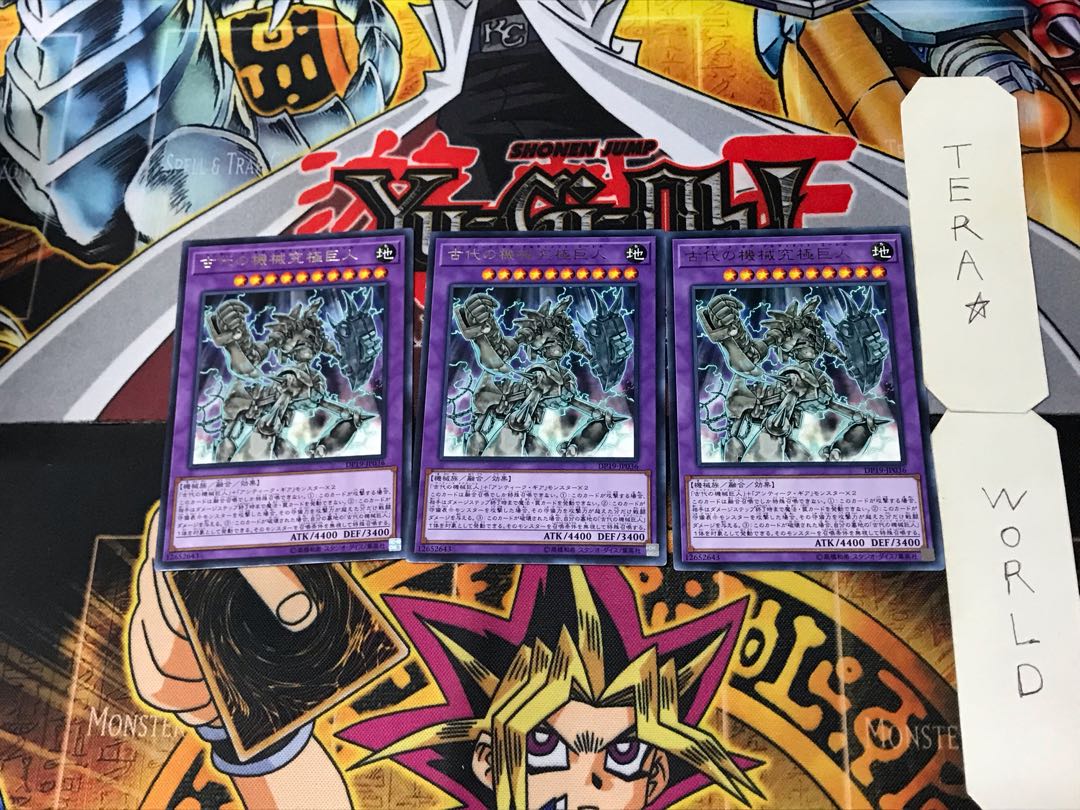 Ultimate Ancient Gear Golem 3 rare, set of 3 Tera.