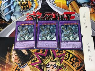 Ultimate Ancient Gear Golem 3 rare, set of 3 Tera.