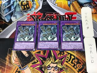 Ultimate Ancient Gear Golem 4 rare, set of 3 Tera.