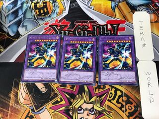 Chaos Ancient Gear Giant 5 Rare Set of 3 Tera