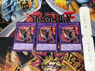 Brigrand the Glory Dragon 4 rare, set of 3 Tera.