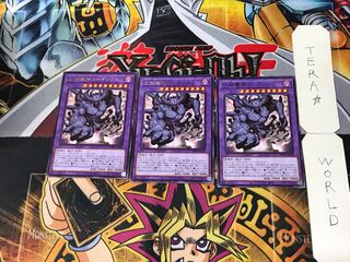 Coordius the Triphasic Dealmon 1 rare, set of 3 Tera.