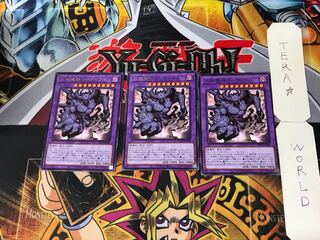 Coordius the Triphasic Dealmon 2 rare, set of 3 Tera.