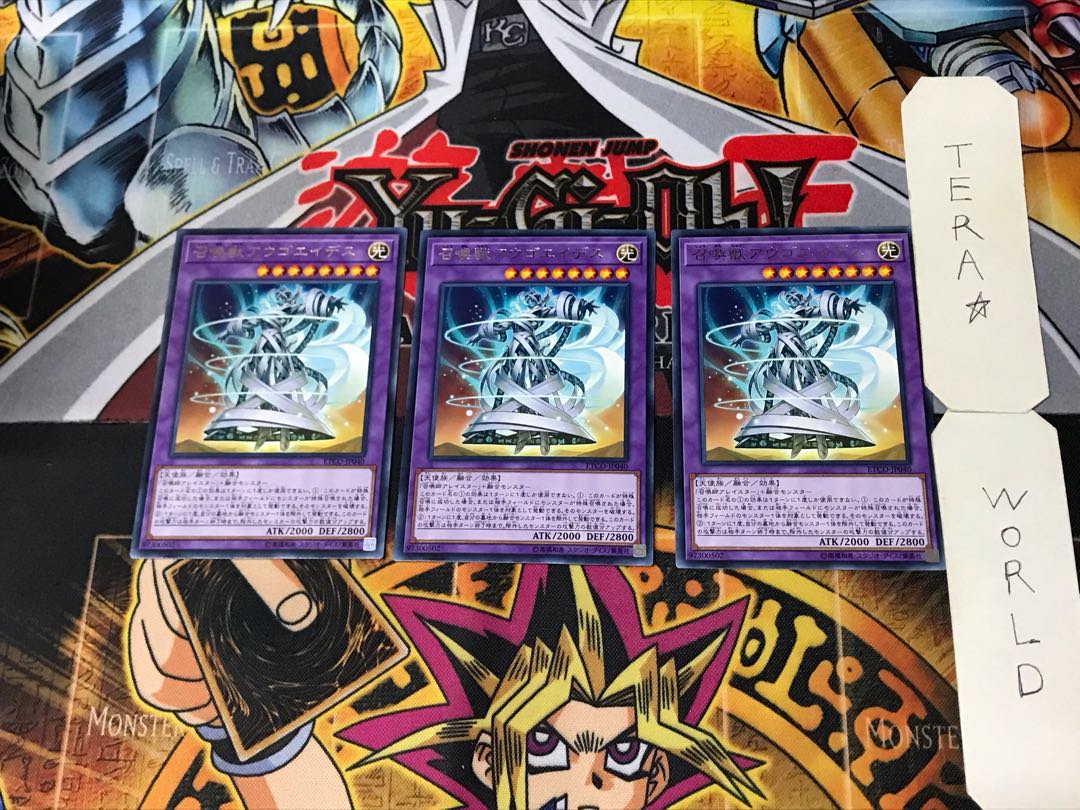 Invoked Augoeides 4 Rare Set of 3 Tera.