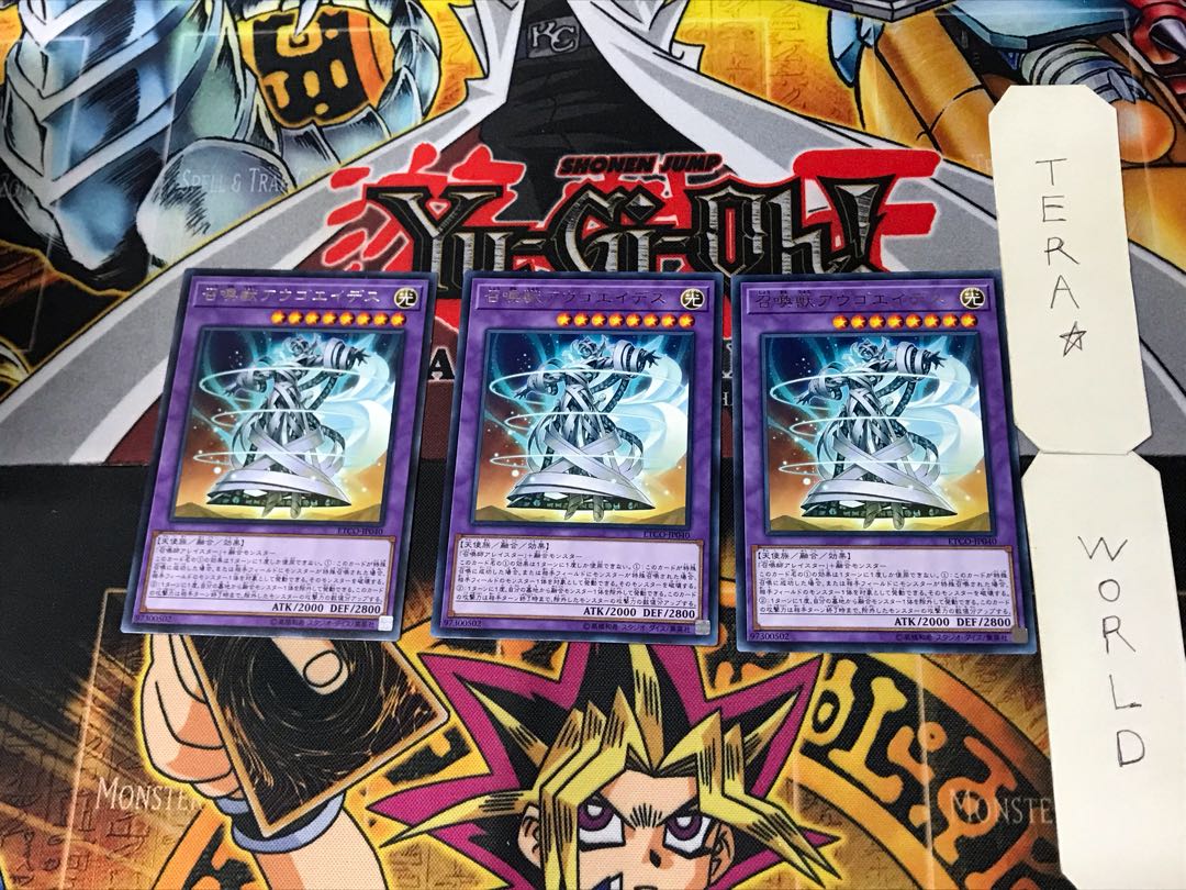 Invoked Augoeides 5 Rare Set of 3 Tera.