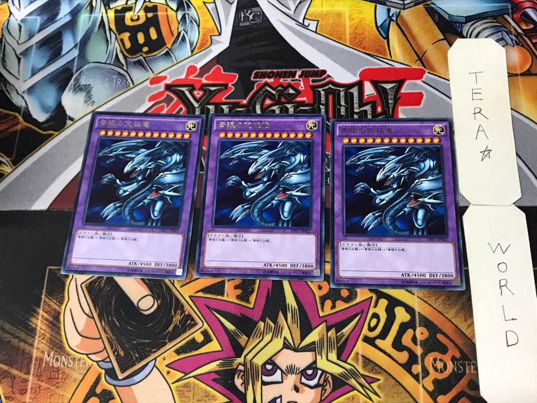 Blue-Eyes Ultimate Dragon 4 rare, set of 3 Tera.
