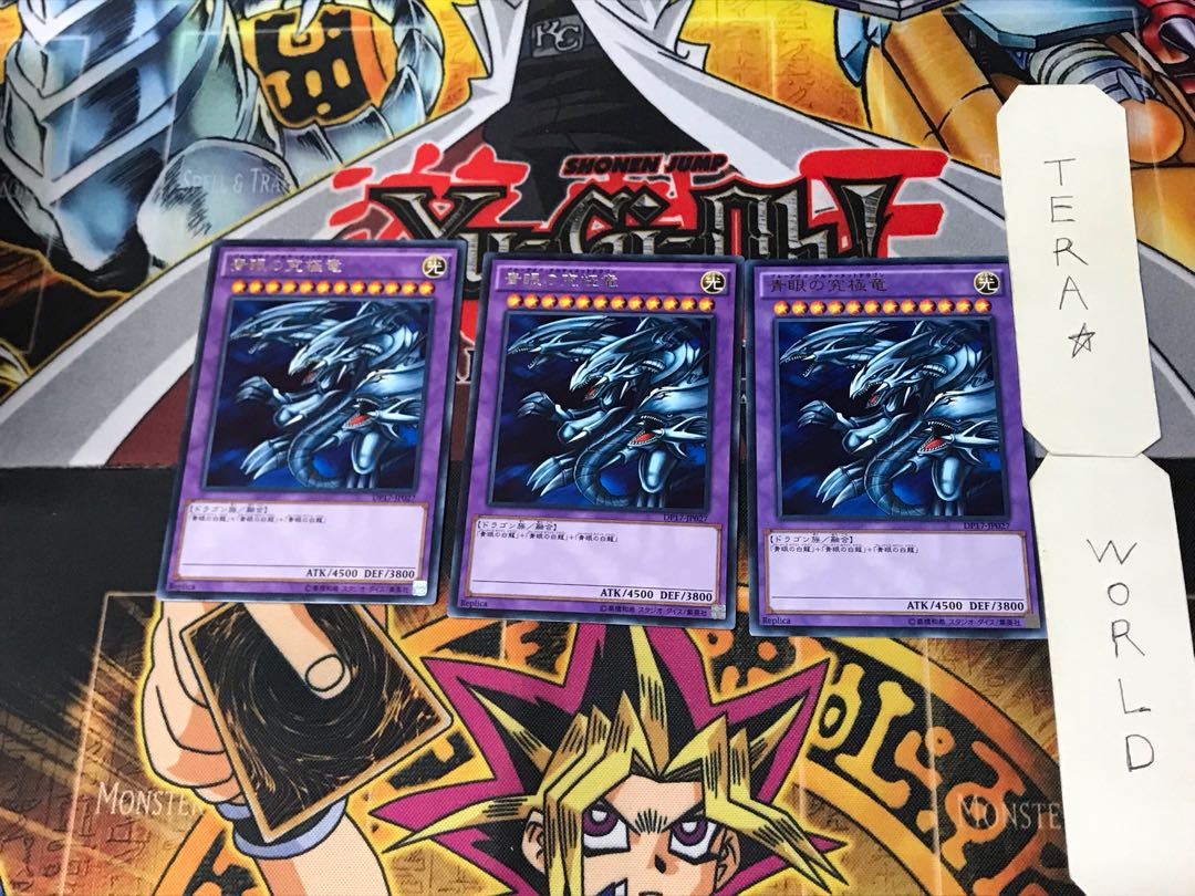 Blue-Eyes Ultimate Dragon 5 rare, set of 3 Tera.