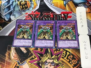 Dark Balter the Terrible 2 rare, set of 3 Tera.