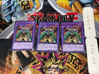 Dark Balter the Terrible 4 rare, set of 3 Tera.