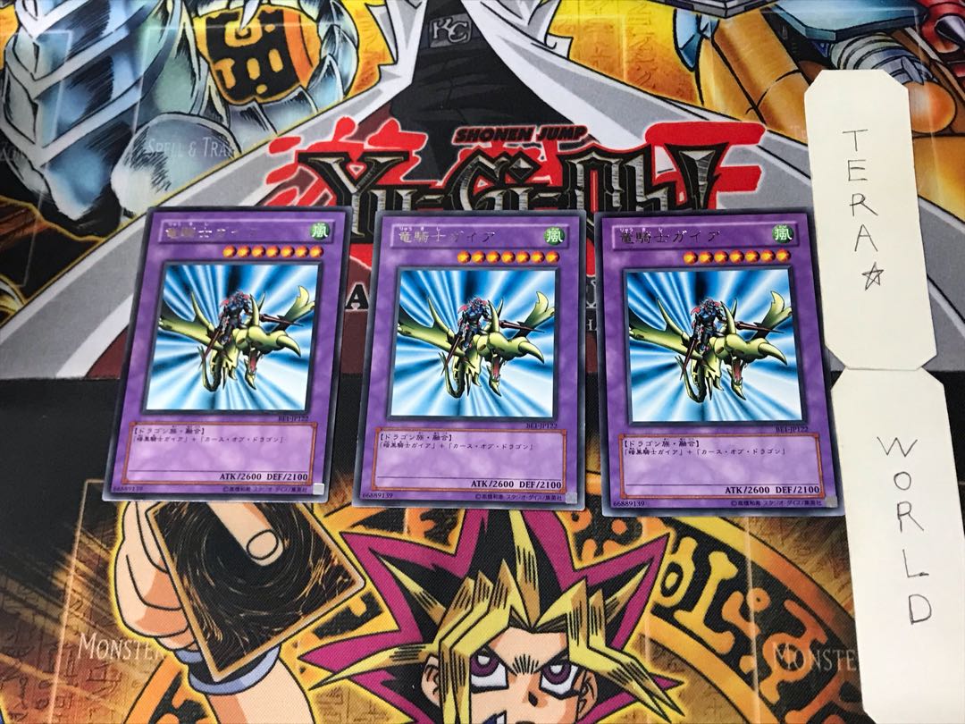 Gaia the Dragon Champion 1 rare, set of 3 Tera.