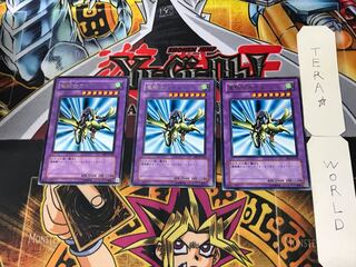 竜騎士ガイア 1 レア 3枚セット てら