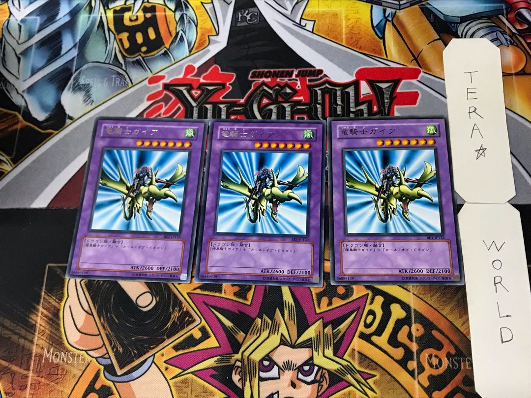 Gaia the Dragon Champion 3 rare, set of 3 Tera.