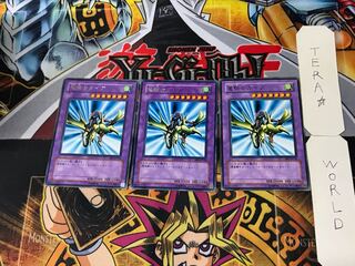 竜騎士ガイア」の激安通販 | magi