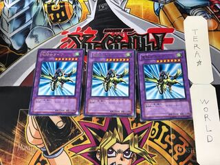 竜騎士ガイア 4 レア 3枚セット てら