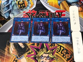 Vampire Facinator 1 rare, set of 3 Tera.