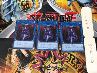 Vampire Facinator 2 Rare, set of 3 Tera.