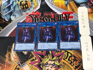 Vampire Facinator 3 Rare, set of 3 Tera.