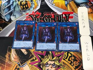 Vampire Facinator 4 Rare, set of 3 Tera.