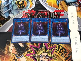 Vampire Facinator 5 Rare, set of 3 Tera.