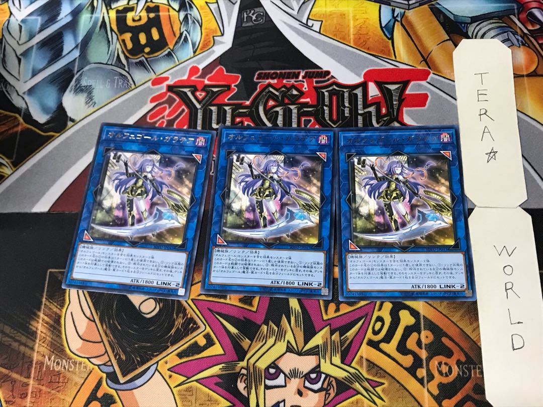 Galatea, the Orcust Automaton 5 rare, set of 3 Tera.