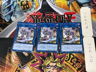 Galatea, the Orcust Automaton 5 rare, set of 3 Tera.