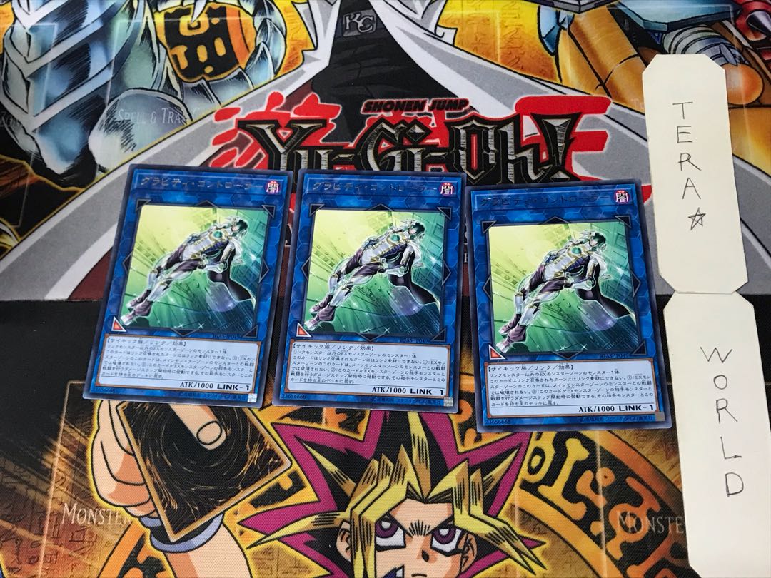 Gravity Controller 2 Rare, set of 3 Tera.