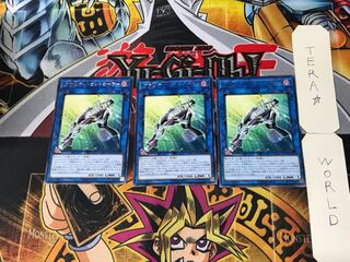 Gravity Controller 4 Rare, set of 3 Tera.