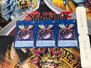 グレートフライ 4 レア 3枚セット てら