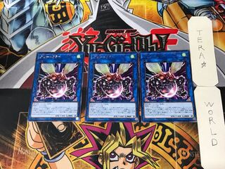 グレートフライ 5 レア 3枚セット てら