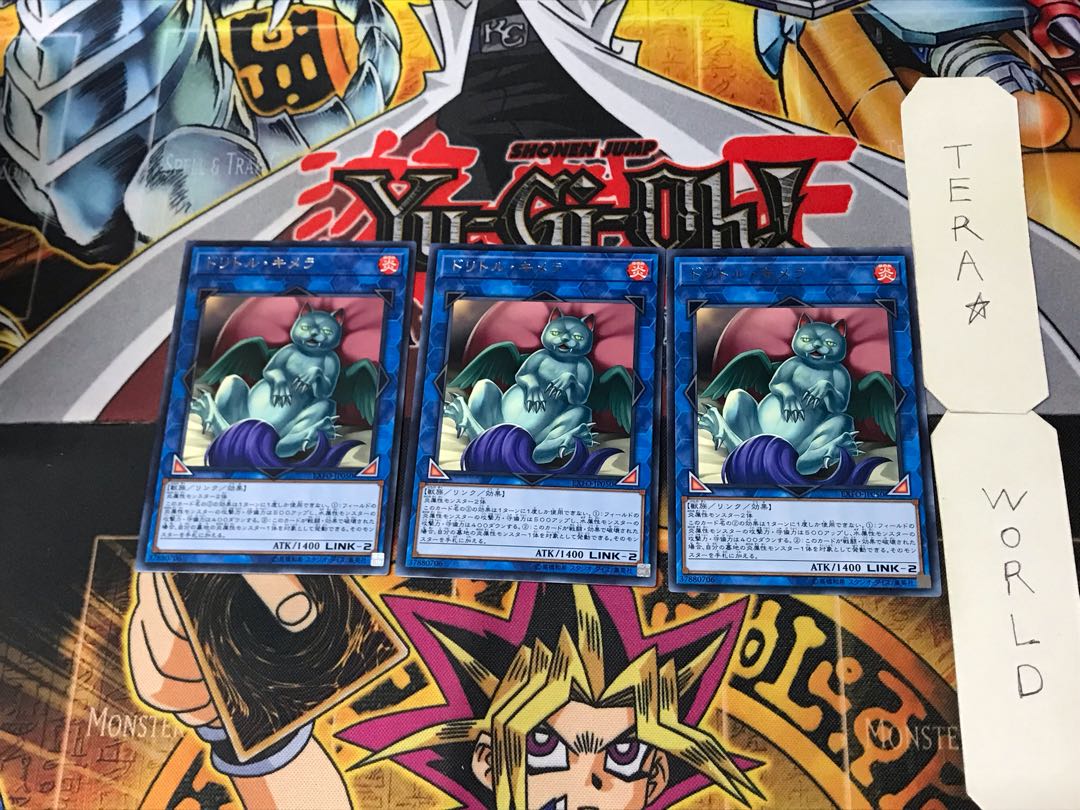 Duelittle Chimera 5 Rare Set of 3 Tera