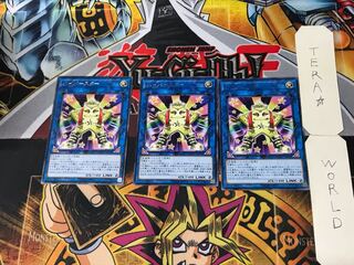 Hip Hoshiningen 5 rare, set of 3 Tera.