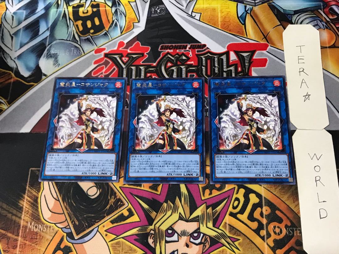 Hui Fire Star - Kosanjak 5 rare, set of 3 Tera.