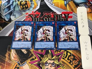 Hui Fire Star - Kosanjak 5 rare, set of 3 Tera.