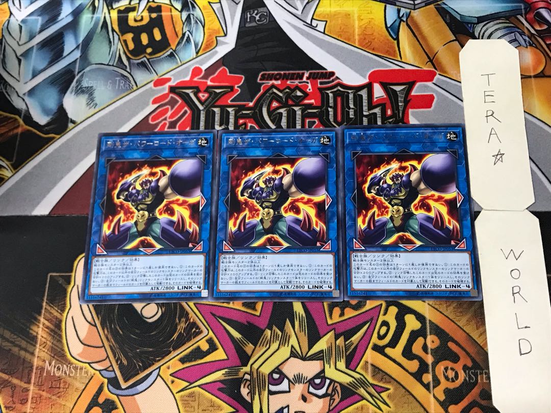 Gouki The Powerload Ogre 2 rare, set of 3 Tera.