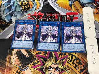 呪眼の女王 ゴルゴーネ 1 レア 3枚セット てら