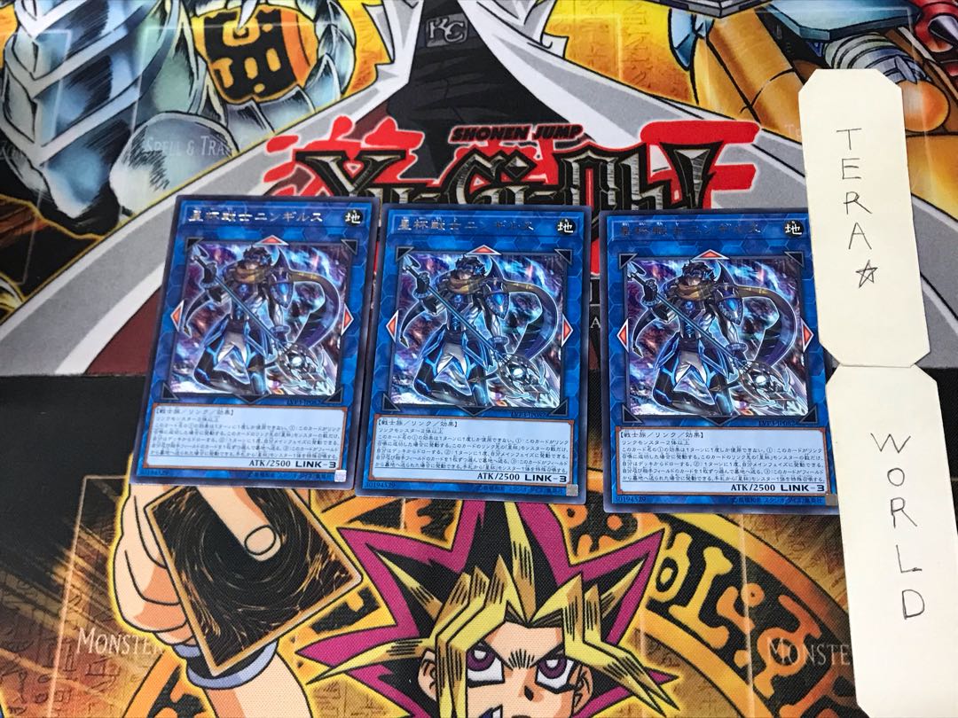 Ningirsu the World Chalice Warrior 3 rare, set of 3 Tera