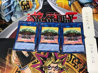 Sunavalon Dryanome 1 rare set of 3 tera