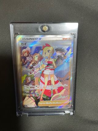 ポケモンカードカイsar ヒスイの仲間たちsa