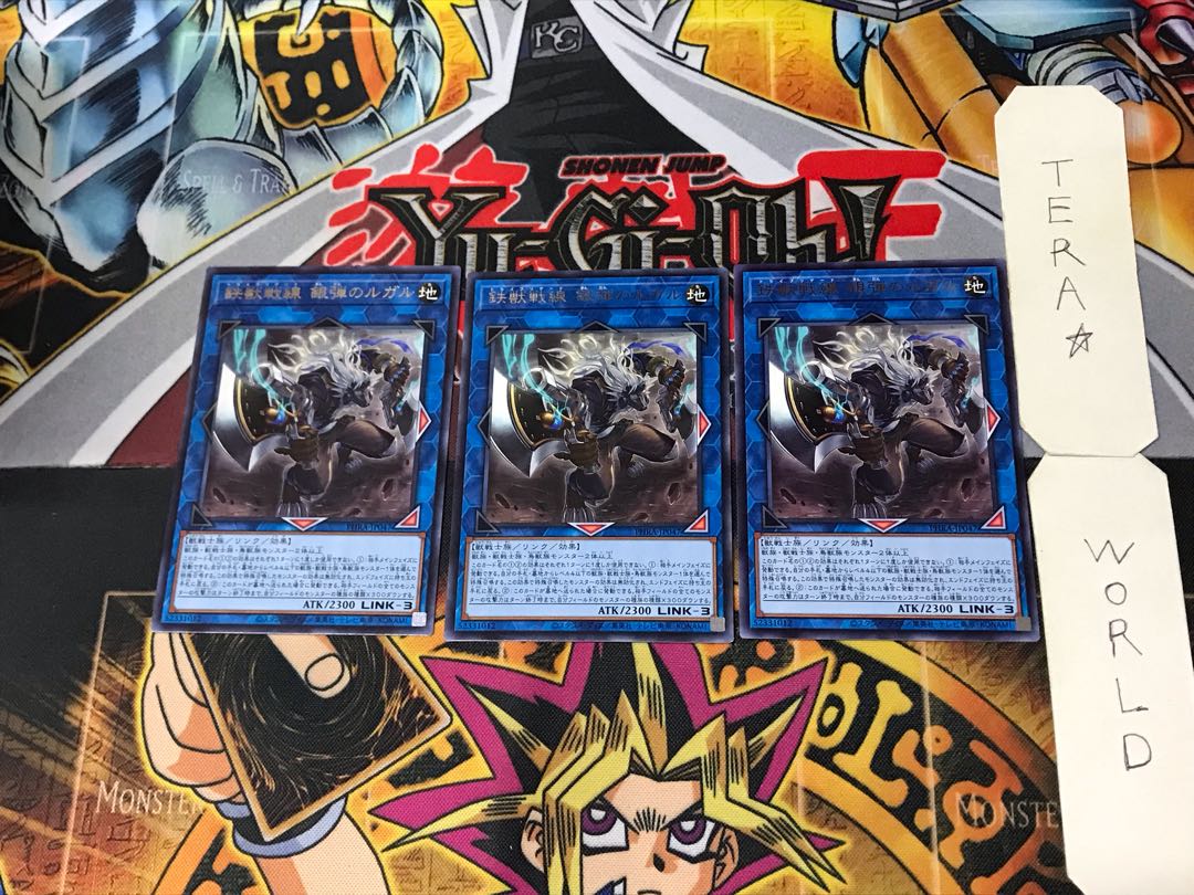 Tri-Brigade Rugal the Silver Sheller 5 rare, set of 3 Tera.