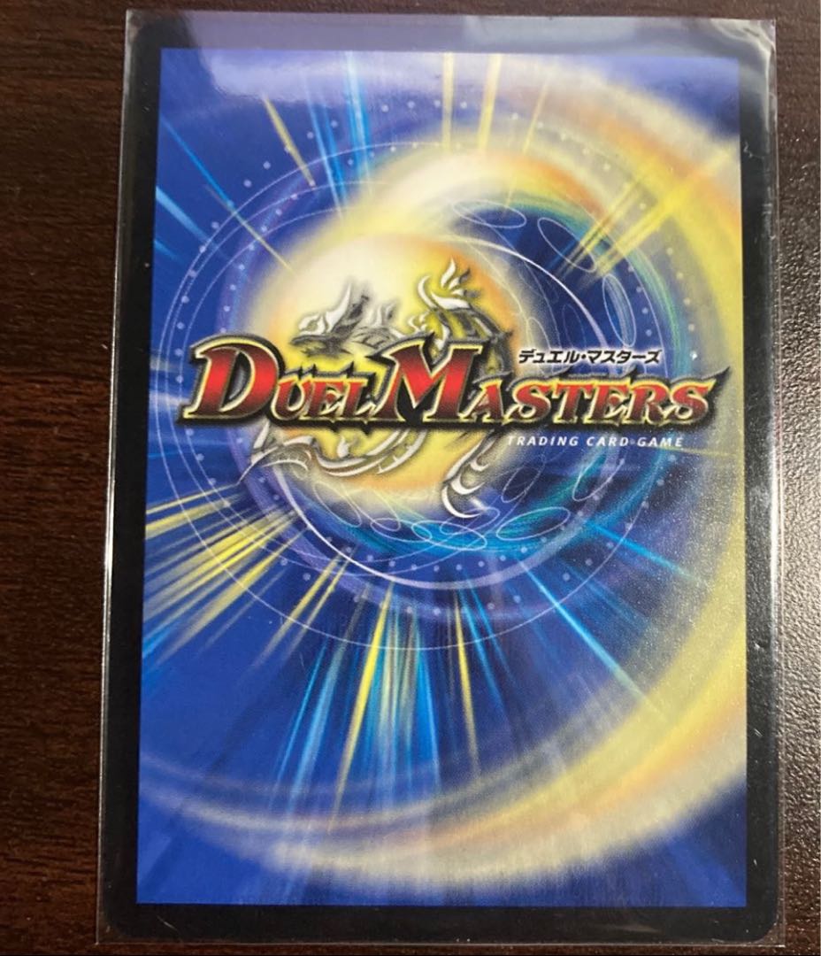 超竜バジュラズテラ(H.C) 12/???