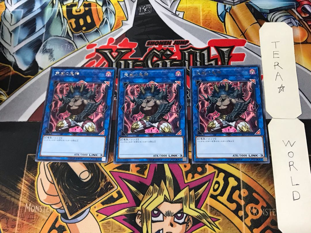 Berserker of the Tenyi 3 rare, set of 3 Tera.