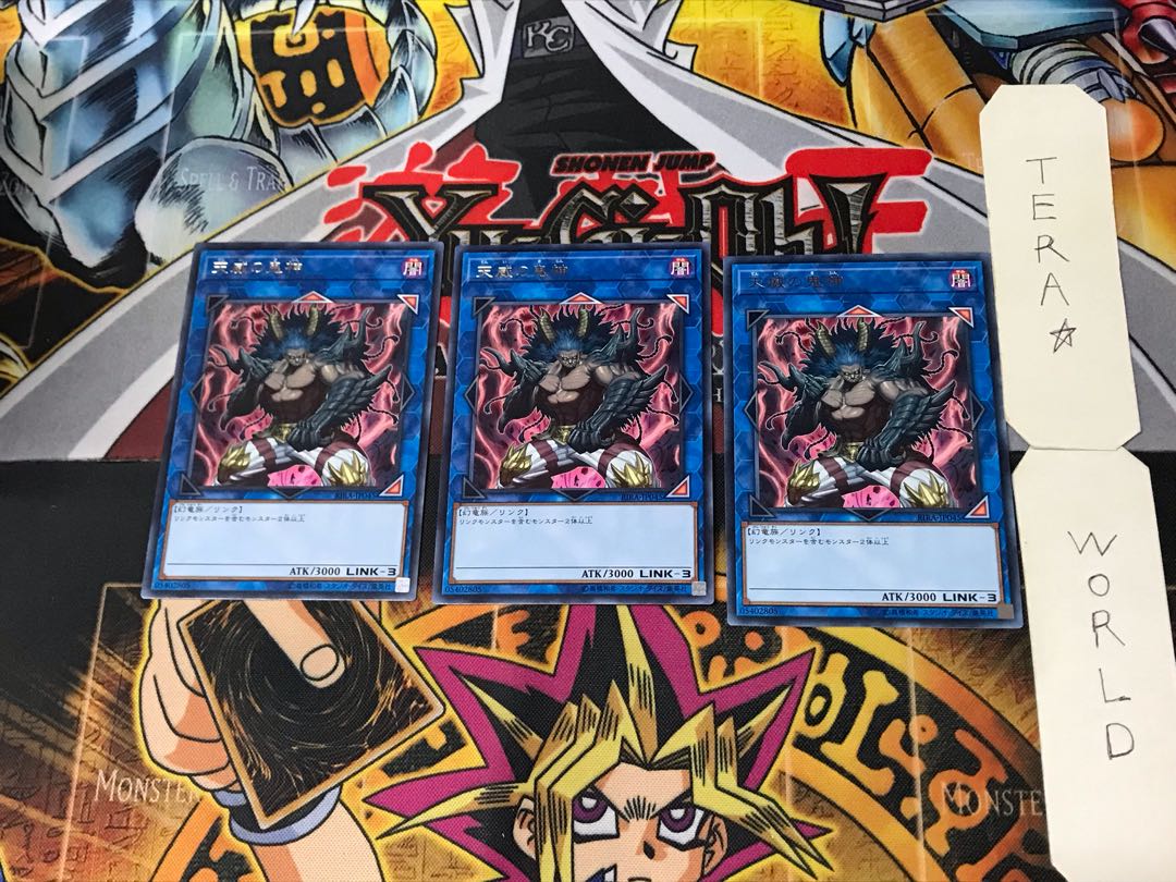 Berserker of the Tenyi 4 rare, set of 3 Tera.